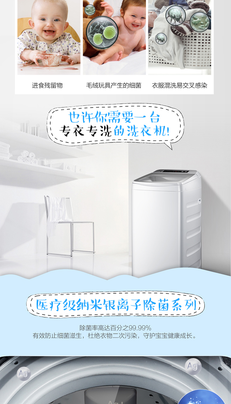 máy giặt aqua 7kg Little Swan 3 kg KG bé mini tự động hộ gia đình nhỏ máy giặt TB30-Q18A - May giặt máy giặt panasonic