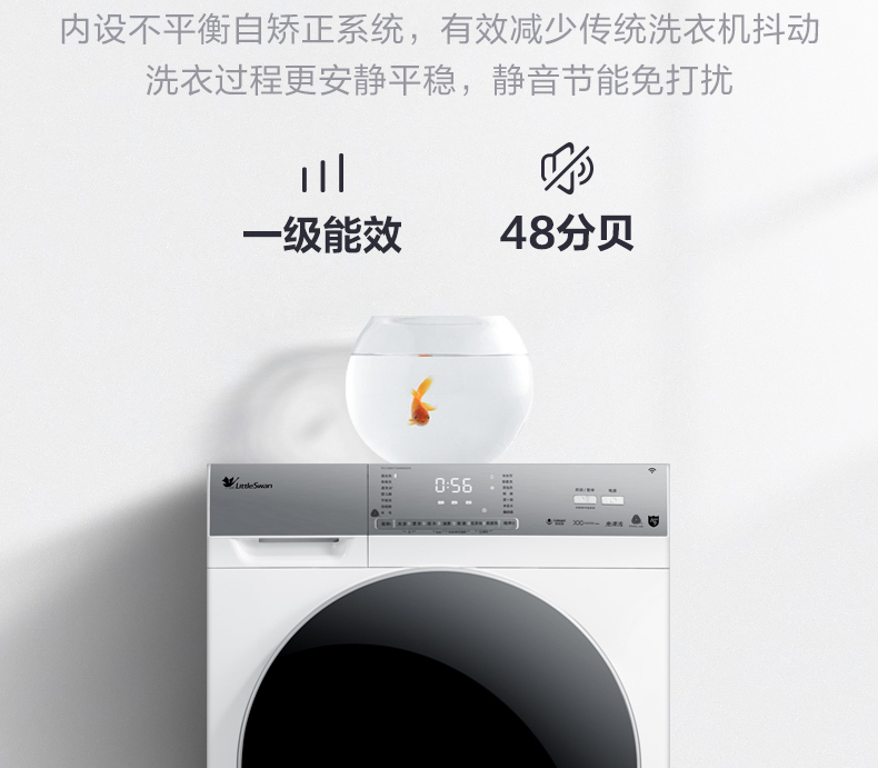 máy giặt cửa ngang loại nào tốt Little Swan 10 kg KG tự động chuyển đổi tần số trống thông minh tiết kiệm năng lượng Máy giặt im lặng TG100VT26WIAD5 - May giặt máy giặt lg fv1409s2w
