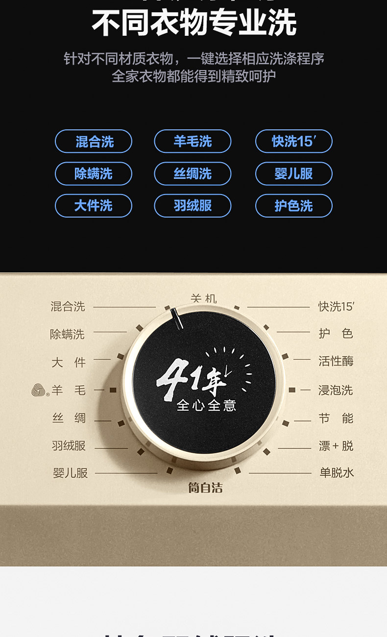 小天鹅新品 TG100VT096WDG 滚筒洗衣机 10公斤 图7