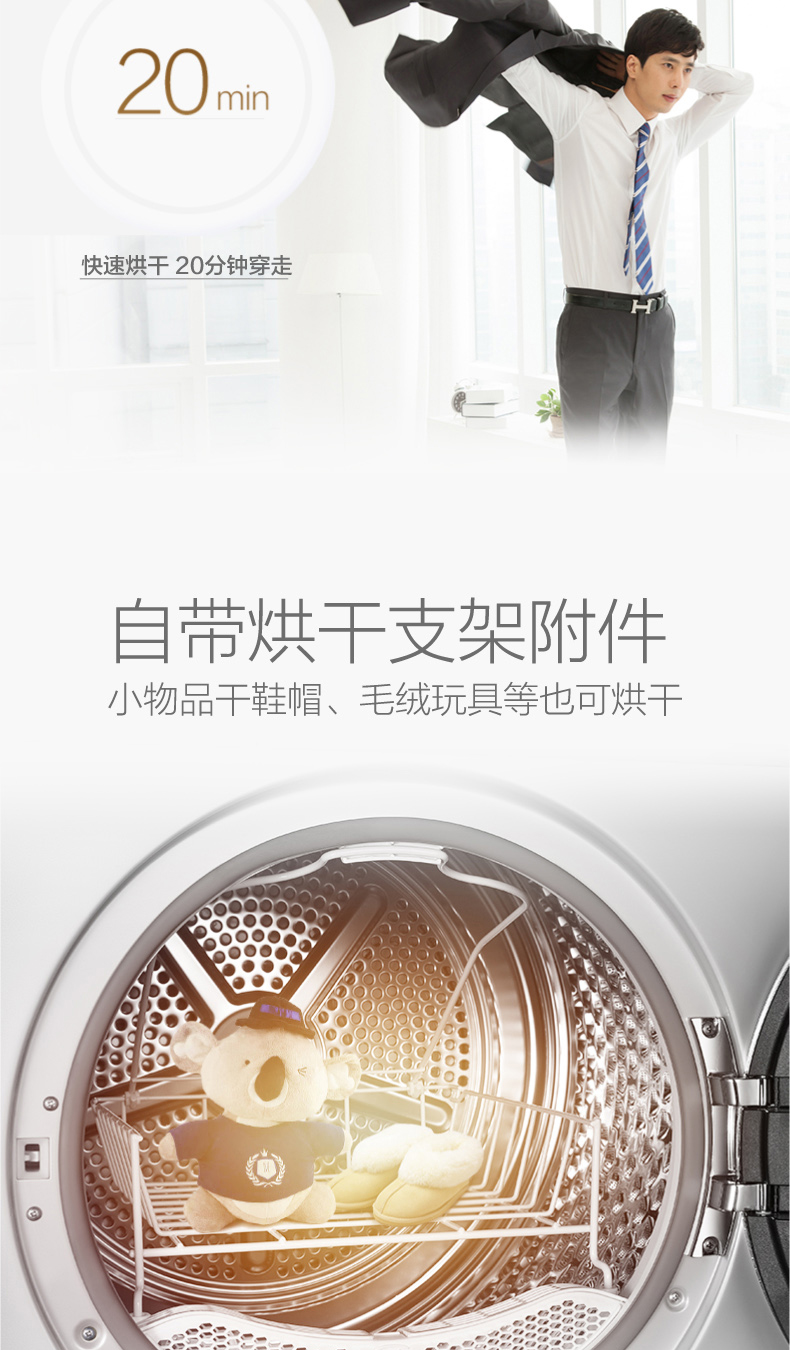 神价 小天鹅旗舰级 超微净泡洗+热泵烘干套装 10kg 图5