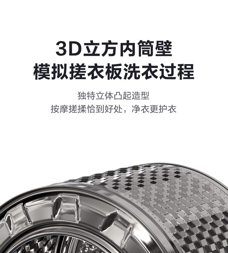 小天鹅 变频 一级能效 洗烘一体 全自动滚筒洗衣机 10kg 图11