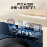 【Pure Flat Полностью инкрустация】 Маленький натуральный цвет лебедя Синий кислородс для промывки кислорода и сушилка.