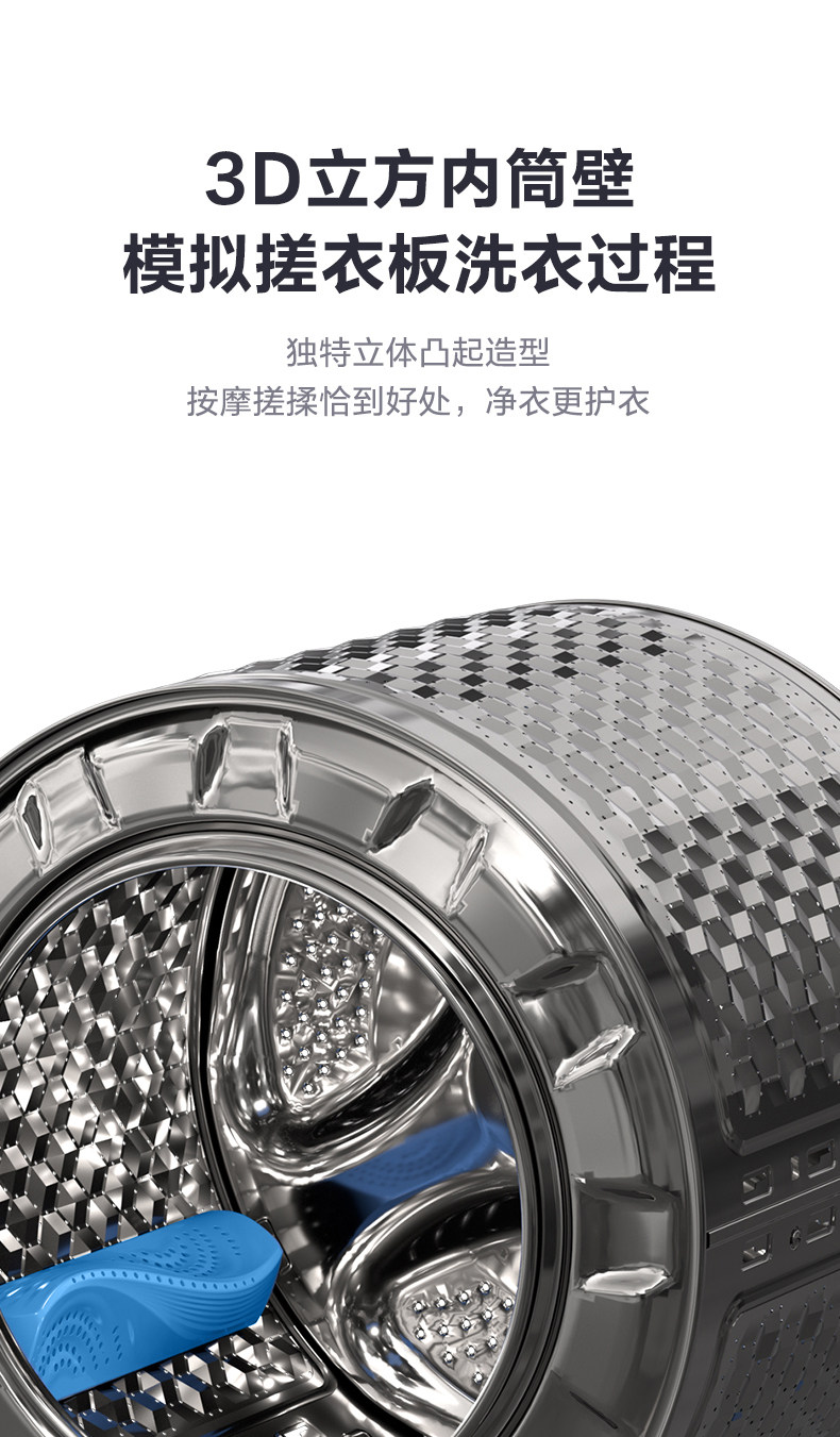 小天鹅 洗烘一体 一级能效 全自动滚筒洗衣机 10kg 图11