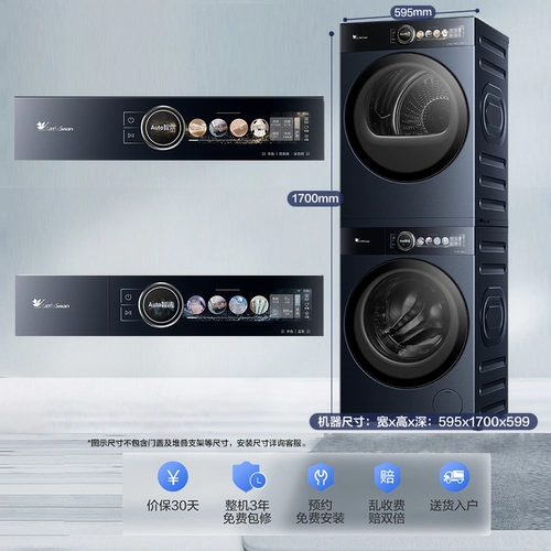 【Pure Flat Полностью инкрустация】 Маленький натуральный цвет лебедя Синий кислородс для промывки кислорода и сушилка.