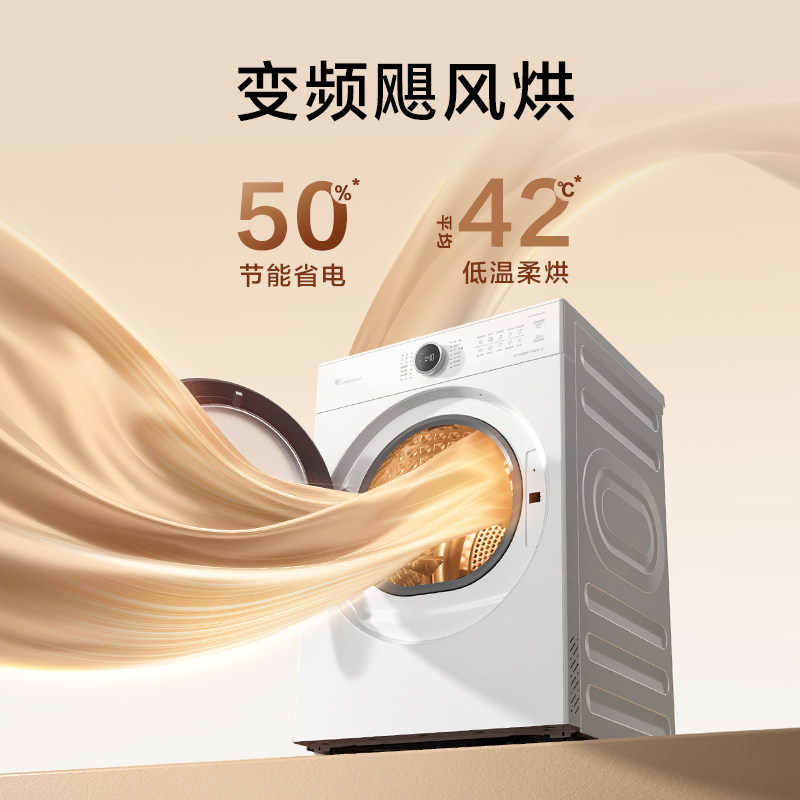 Комплект стиральная и сушильная машина Little Swan 628PLUS White 10кг