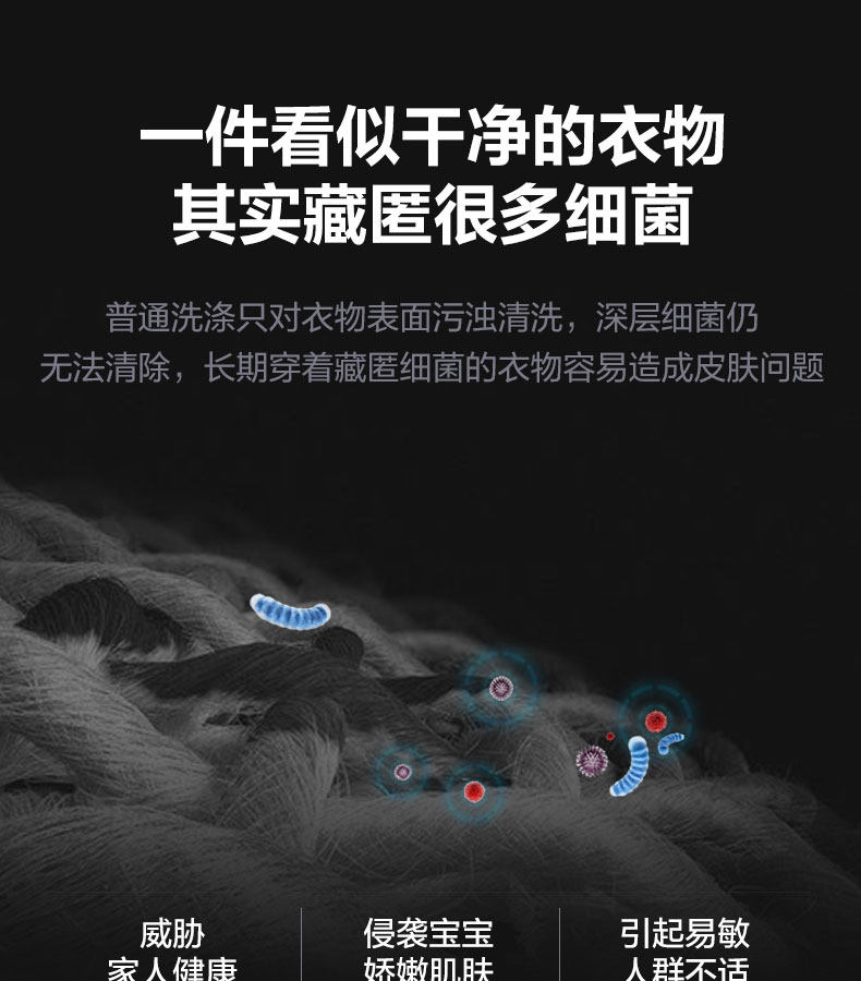 小天鹅 洗烘一体 变频 全自动滚筒洗衣机 图6