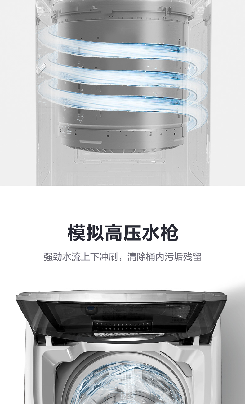 小天鹅  全自动波轮洗衣机 5.5公斤 图3