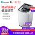 máy giặt aqua 7kg Little Swan 3 kg KG bé mini tự động hộ gia đình nhỏ máy giặt TB30-Q18A - May giặt máy giặt panasonic May giặt
