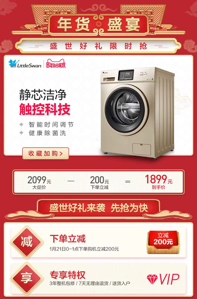 máy giặt hitachi Little Swan 8 kg KG tự động chuyển đổi tần số câm trống thông minh tiết kiệm năng lượng máy giặt gia đình TG80V20DG5 giá máy giặt lg