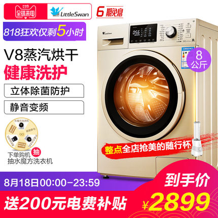 小天鹅洗衣机怎么样,如何选购,小天鹅洗衣机怎么样,认真看完这文章,恍然大悟