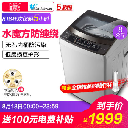 小天鹅洗衣机用着怎么样,口碑,小天鹅洗衣机怎么样,认真看完这文章,恍然大悟