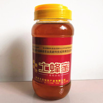 Source flavor China Liuba earthen honey Qinling soil honey Hanzhong specialty farmer self-produced Liuba hundred nectar 950g