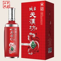 City Gutian Hanfang H6 Chenggutequ Pure Grain Wine Luzhou-flavor 42-degree sorghum wine Shaanxi Hanzhong Liquor
