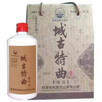 Cheng Gute Quzhen 500ml × 2 bottles of Luzhou flavor 48 degree sorghum wine grain wine Tianhanfang liquor