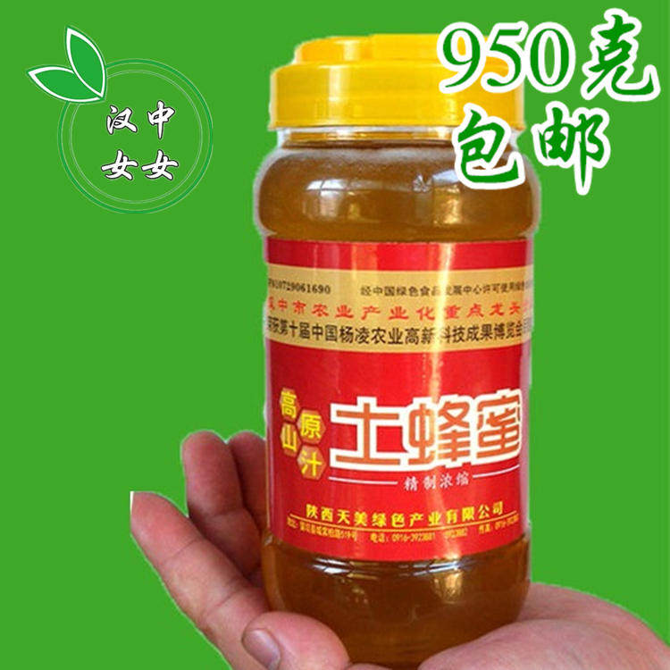 Yuanwei China Liuba soil honey Qinling soil honey Hanzhong specialty farmhouse self-produced Liuba Hundred Flower Honey 950g