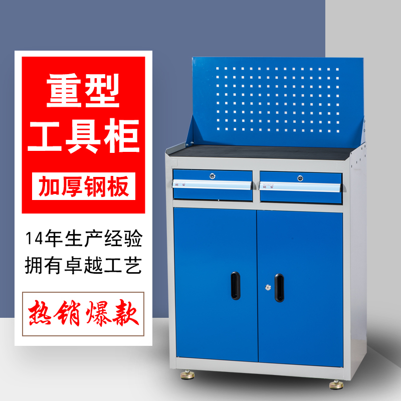 Workshop Heavy Duty Tool Cabinet Ningbo Namerich Double Door Multifunction Thickened Storage Iron Sheet Cabinet Manufacturer