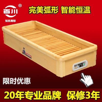 [百川实木取暖器 智能恒温数码定时烤火炉暖脚炉 暗火暖脚炉电烤箱]