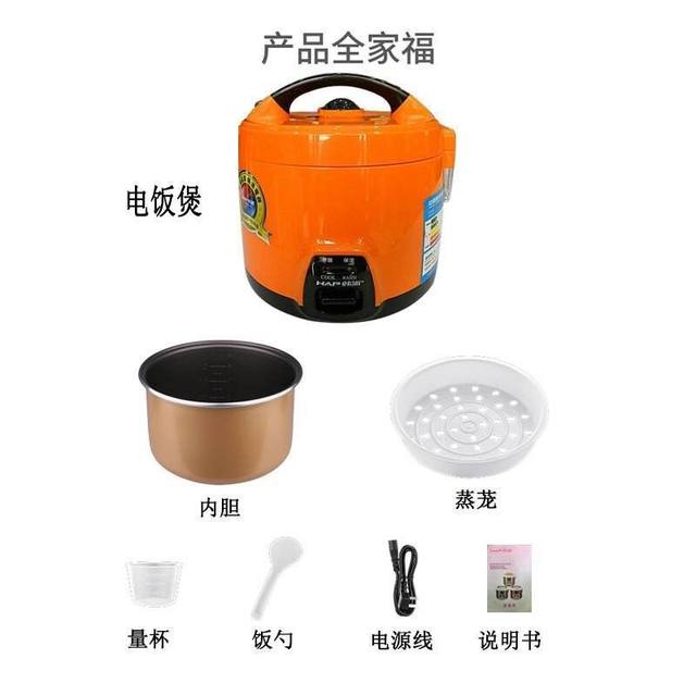 ຫມໍ້ຫຸງເຂົ້າແບບເກົາຫລີ smart rice cooker 1-2-3-4 ຄົວເຮືອນ 1.2L-5L ອັດຕະໂນມັດ multi-function ball kettle thick inner pot