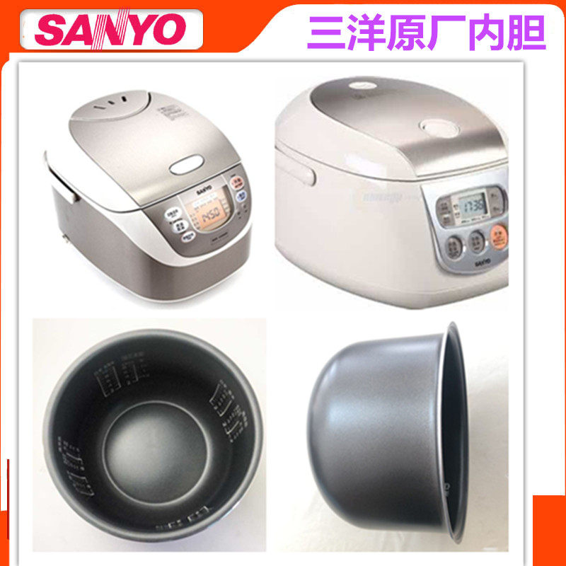 Sanyo rice cooker inner tank DF118M310MP318MP115M110M218M Sanyo rice cooker original liner