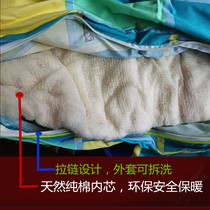 Baking Furnace Natural Pure Cotton Inner Core Baking Fire By Heating Hood Removable Jacket Pure Cotton Warm Warmer With Quilt