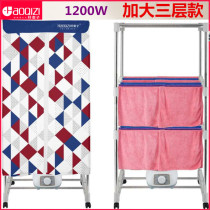 Good wife dryer Three layers Increase extra-large fast dryer 1200W towels clothes warm air blower dryer