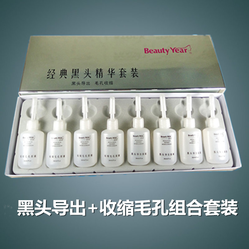 South Korea Small Bubble Blackhead Extending Liquid for Beauty Salon Special Blackhead Extending Liquid for Household Blackhead Removal and Acne Removal