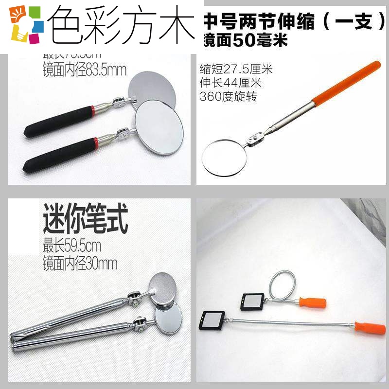 Hot Selling Ram Crown Repair Diameter Soft Pole Steam Retention Mirror Steam Repair Telescopic Detection Mirror Telescopic Mirror Car Bottom Inspection