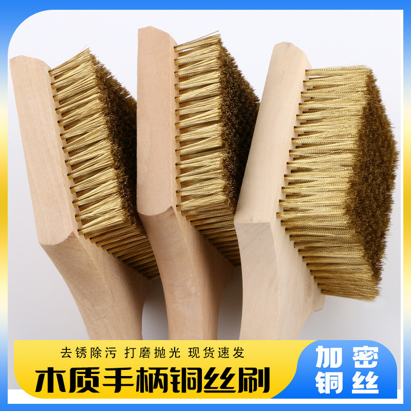 Large Pure Copper Wire Brush with Wooden Handle, Explosion-Proof Copper Wire Brush, Multi-Purpose Straight and Curved Wire Cleaning Brush Tool