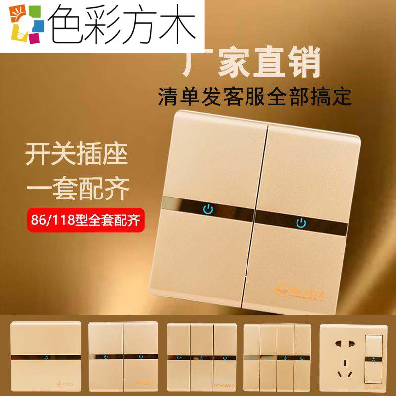 Switch 86 Type open 5-hole porous USB panel Air conditioning wall Home concealed Concealed Carry Switch Socket 