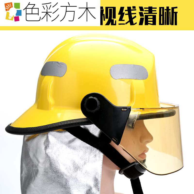 New fire safety helmet fire hat 3C certified fire safety helmet 97 red safety helmet 02 Korean-style safety helmet