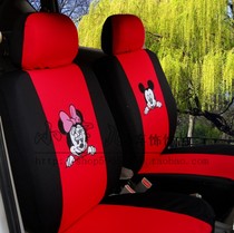Car Universal Block Four Seasons to open to traffic The full package of 10 pieces of seat cover 