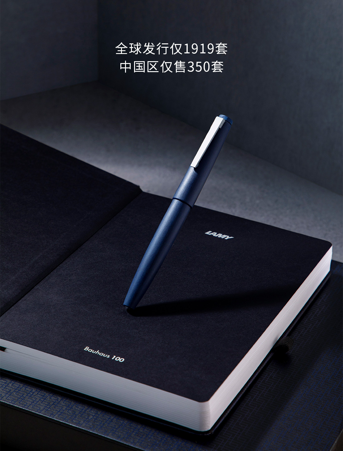 Ручка перьевая lamy/凌美2000系列钢笔礼盒 包豪斯纪念款玻璃纤维磨砂蓝杆半包式14k金ef尖钢笔 商务办公送礼收藏