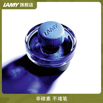 LAMY Lingmei pen ink official flagship store T52 non-carbon original 50ml bottle color black blue ink pen with non-blocking pen large capacity