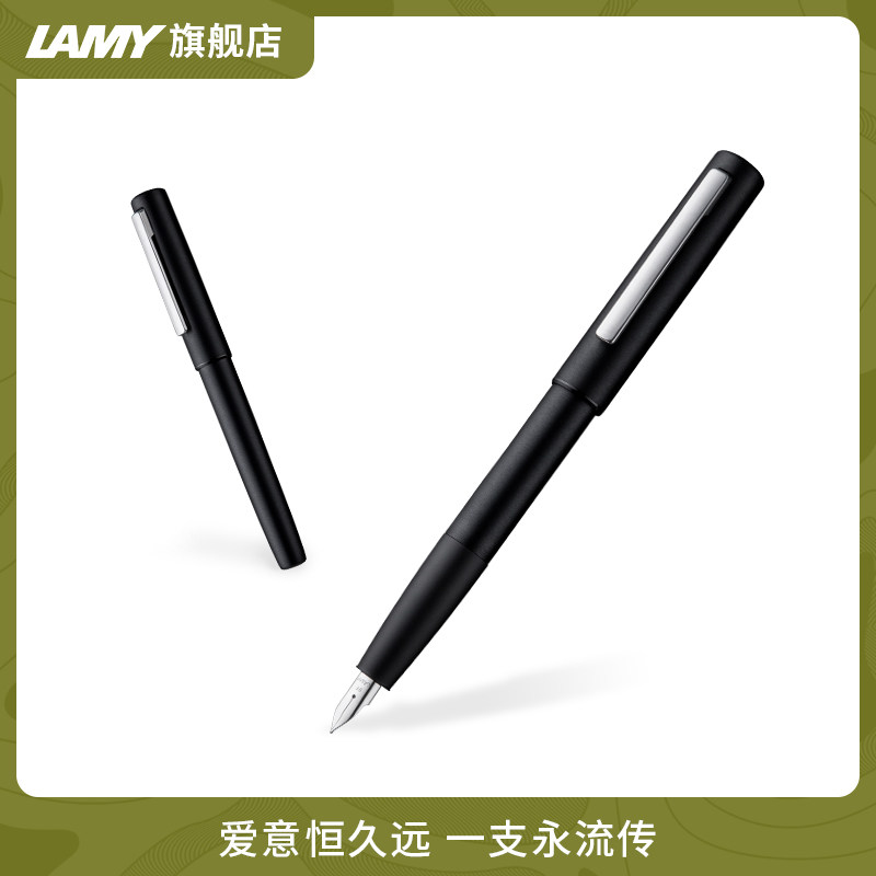 LAMY Germany Lingmei Pen Eternal Aion series multi-color metal matte aluminum rod ink pen Men's business office gift gift