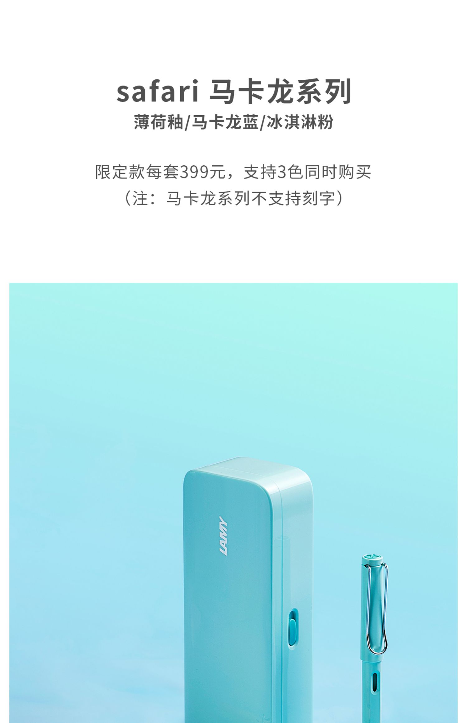 商品详情图