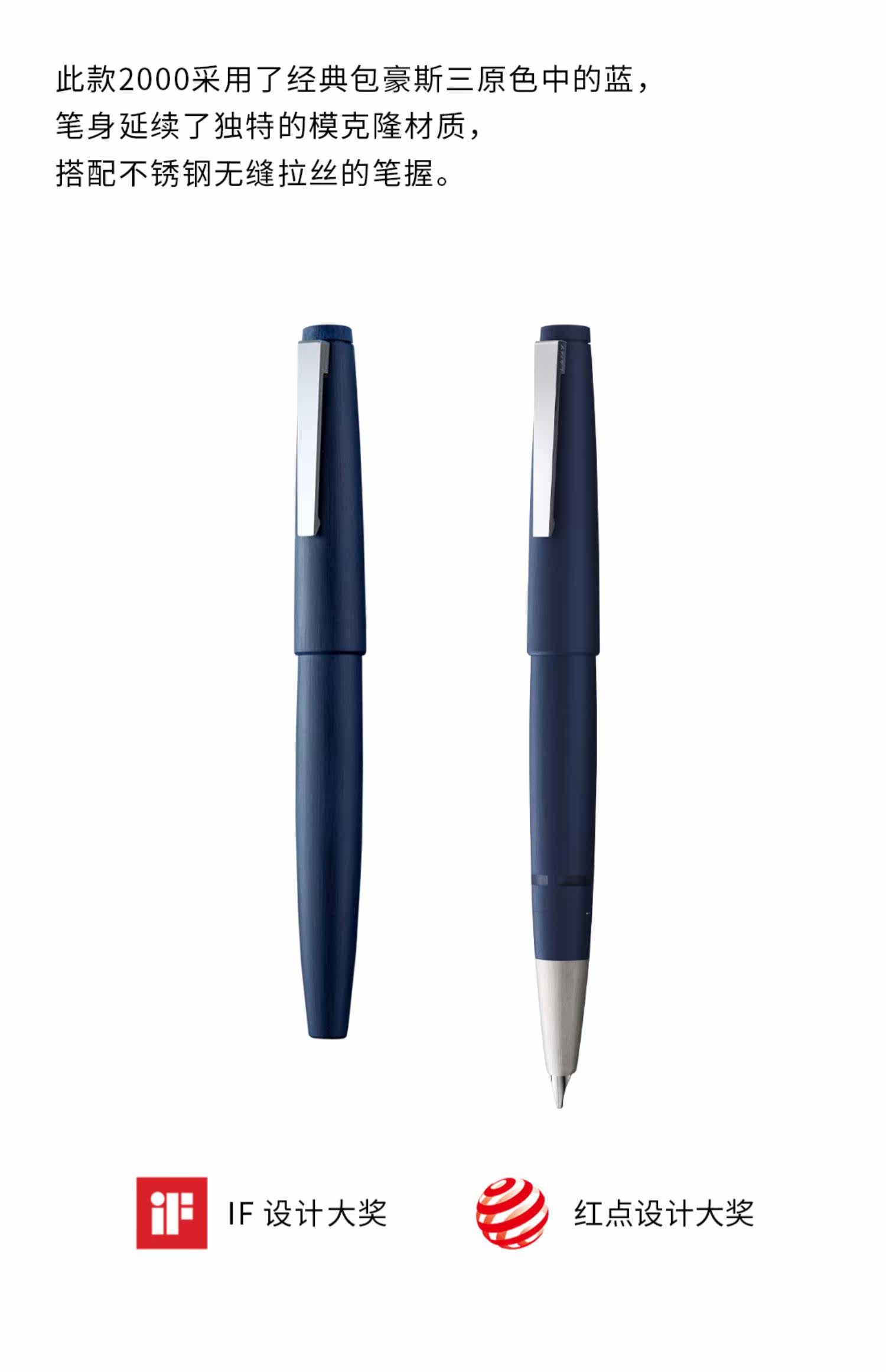 Ручка перьевая lamy/凌美2000系列钢笔礼盒 包豪斯纪念款玻璃纤维磨砂蓝杆半包式14k金ef尖钢笔 商务办公送礼收藏