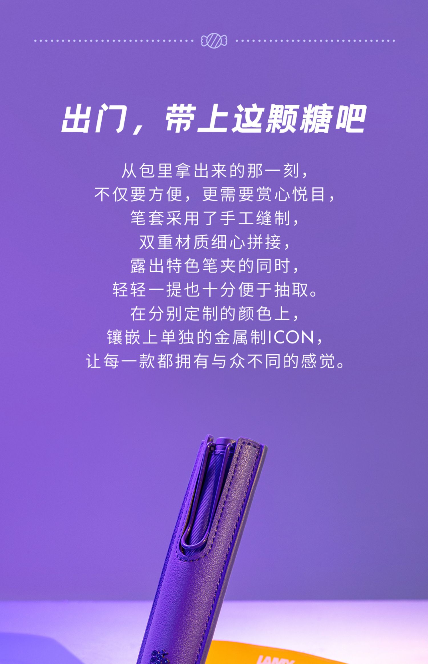 商品详情图