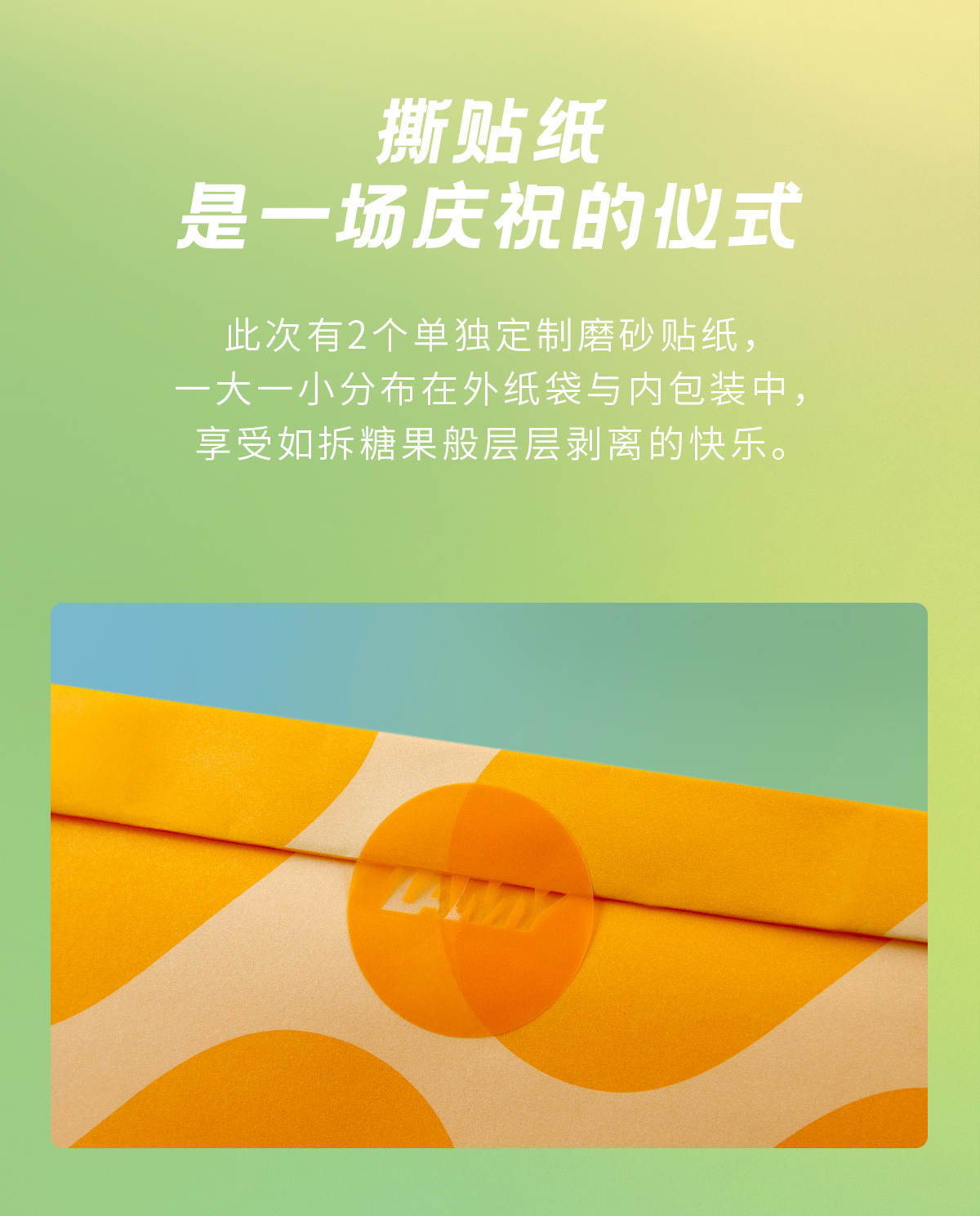 商品详情图
