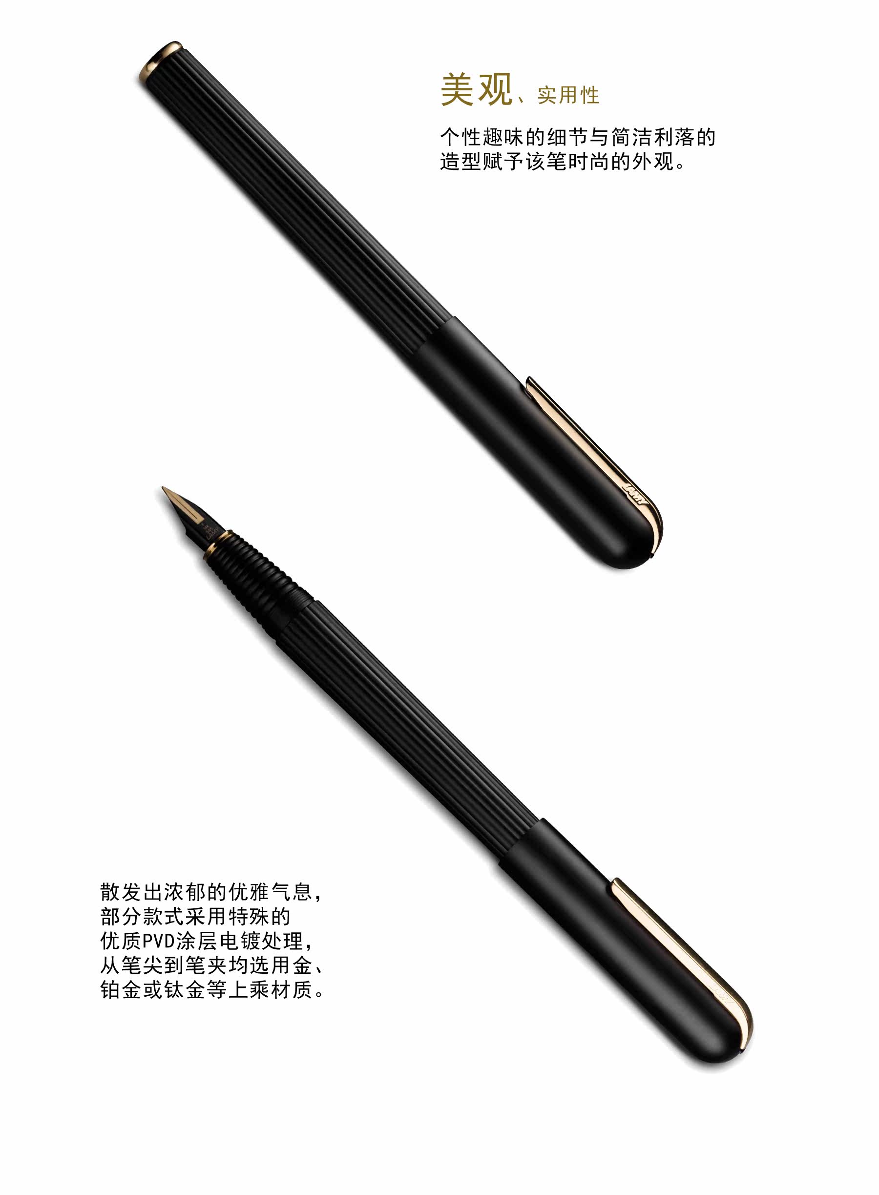 Ручка перьевая 不可上架，lamy钢笔 帝国金笔夹黑色哑光笔杆 德国凌美旋转笔帽14k金尖