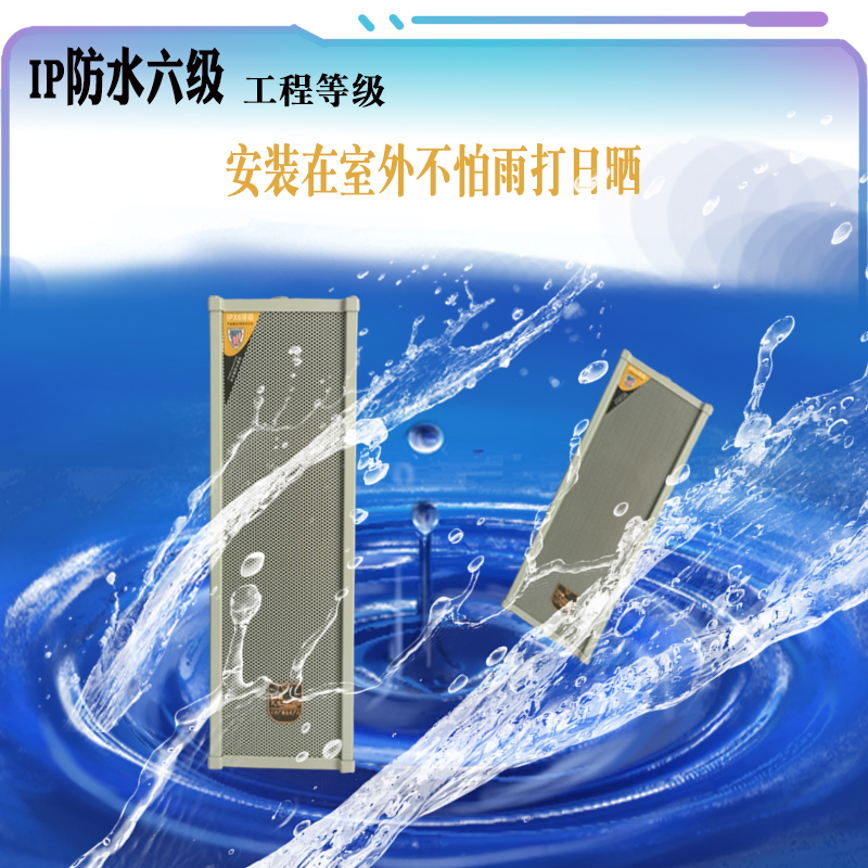 Golden Corporal Shield 60W Campus Radio Soundcolumn Acoustics Indoor outdoor waterproof wall-mounted speakers Home constant pressure 