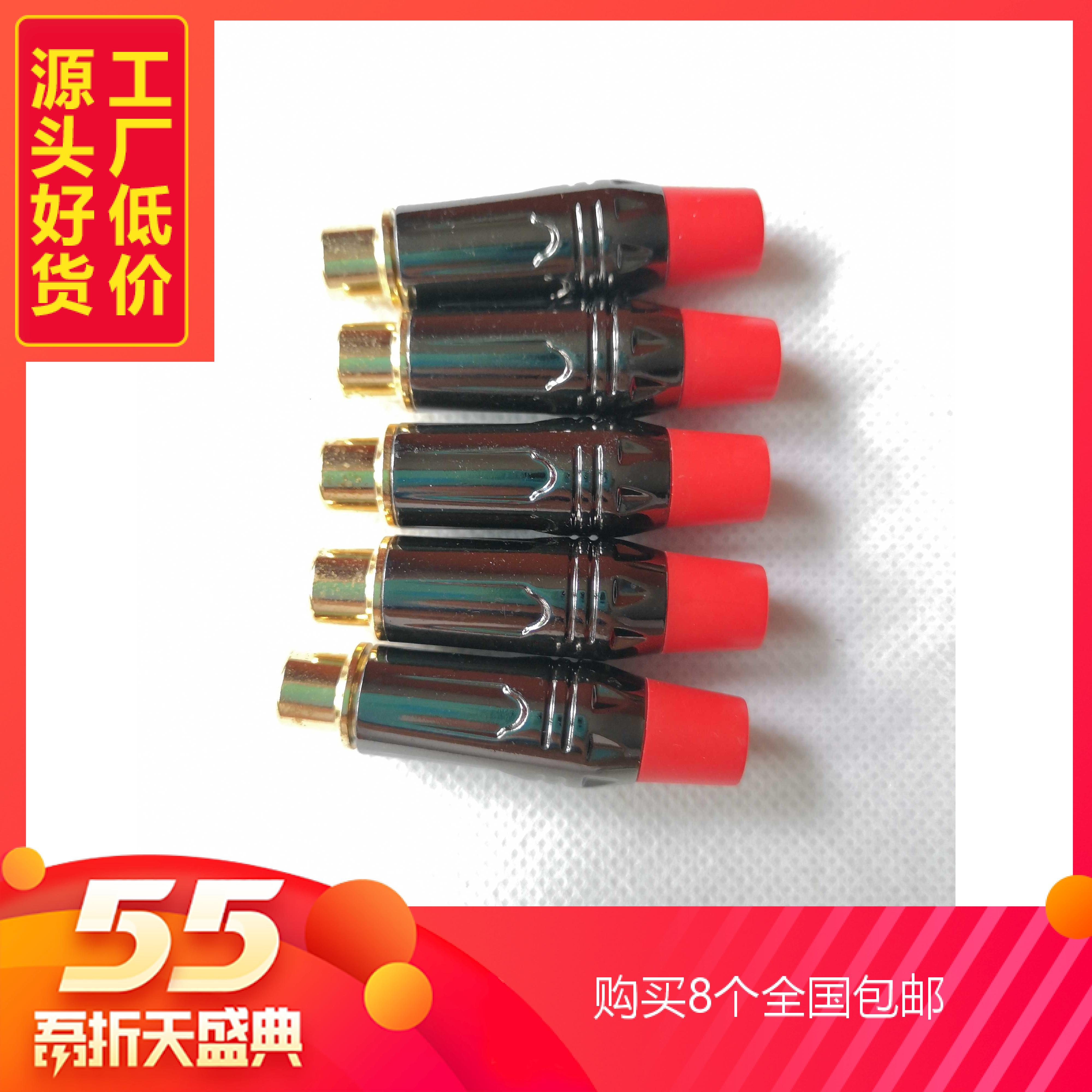 Pure copper lotus female head audio adapter lotus head black RCA plug AV video camera color difference head - Taobao