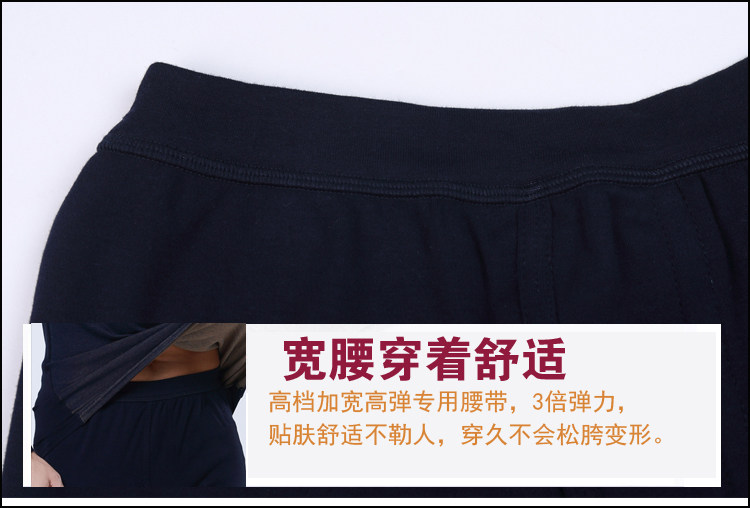 Sous-vêtement thermo jeunesse YDPRINCE simple en coton - Ref 755050 Image 20