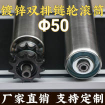 Diameter 50 galvanized double-row sprocket drum-line roller-powered roller galvanized conveyor belt roller roller