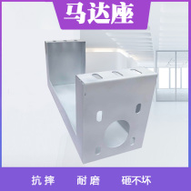 New reinforcement motor fixed seat bracket assembly line conveyors conveyor motor mounting plate 60120 200W