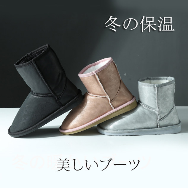 Snow Boots Short Boots Kids Short Boots Winter Warm Plush Cotton Shoes Student Family Shoes Anti-Slider Solid Solid