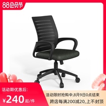 Computer chair Household lazy office lifting swivel chair Modern simple staff seat Ergonomic backrest chair