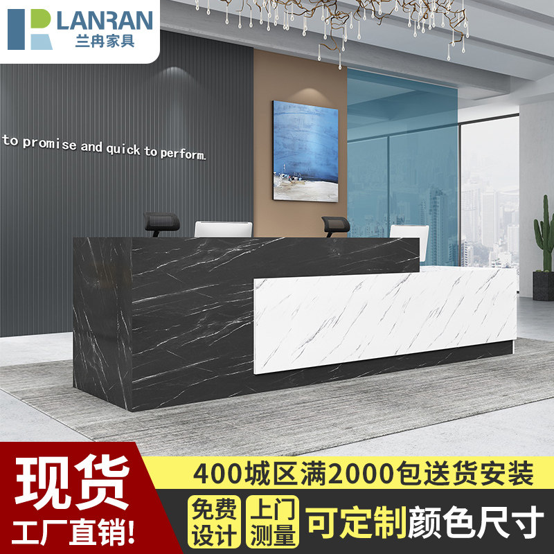 Langjian Corporation Front Desk Welcome Desk Fashion Cash Bar Office Counter Desk