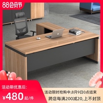 Lan Ran boss desk Large desk Supervisor desk Manager desk Office desk and chair Simple modern office furniture Writing desk