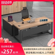 Lan Ran boss desk Simple modern office desk and chair combination Atmospheric large desk Supervisor desk Manager president desk Single