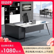 Lan Ran steel feet boss desk and chair combination Simple modern president manager supervisor desk large desk office furniture
